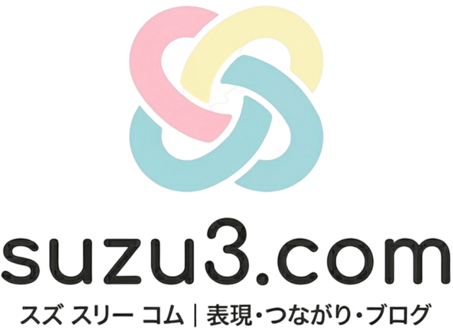 suzu3